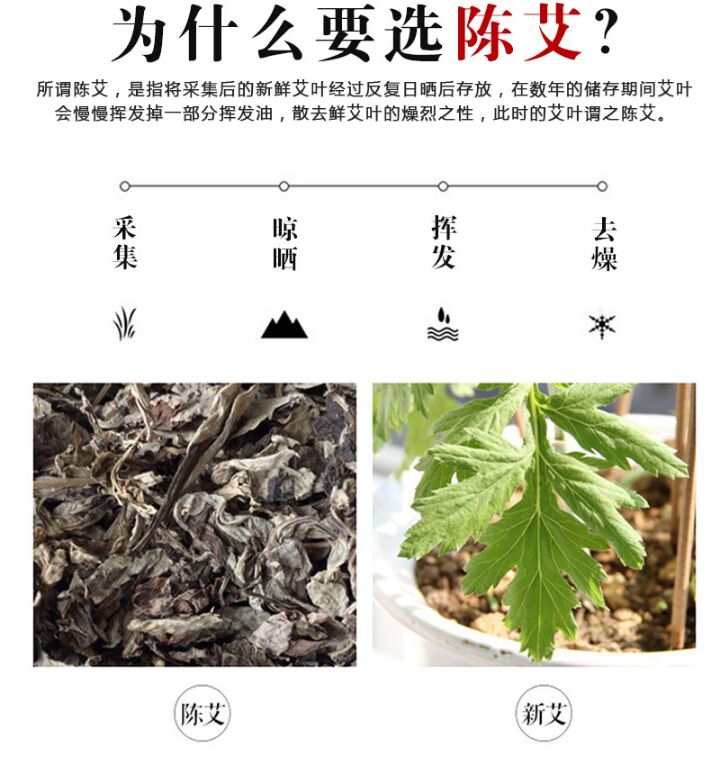 3.5cm粗艾条艾灸馆专用艾条家用粗艾条4