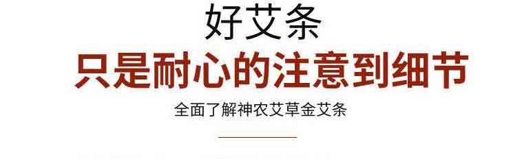 利来国际硬盒金艾条03好艾条只是耐心的注重到细节.jpg