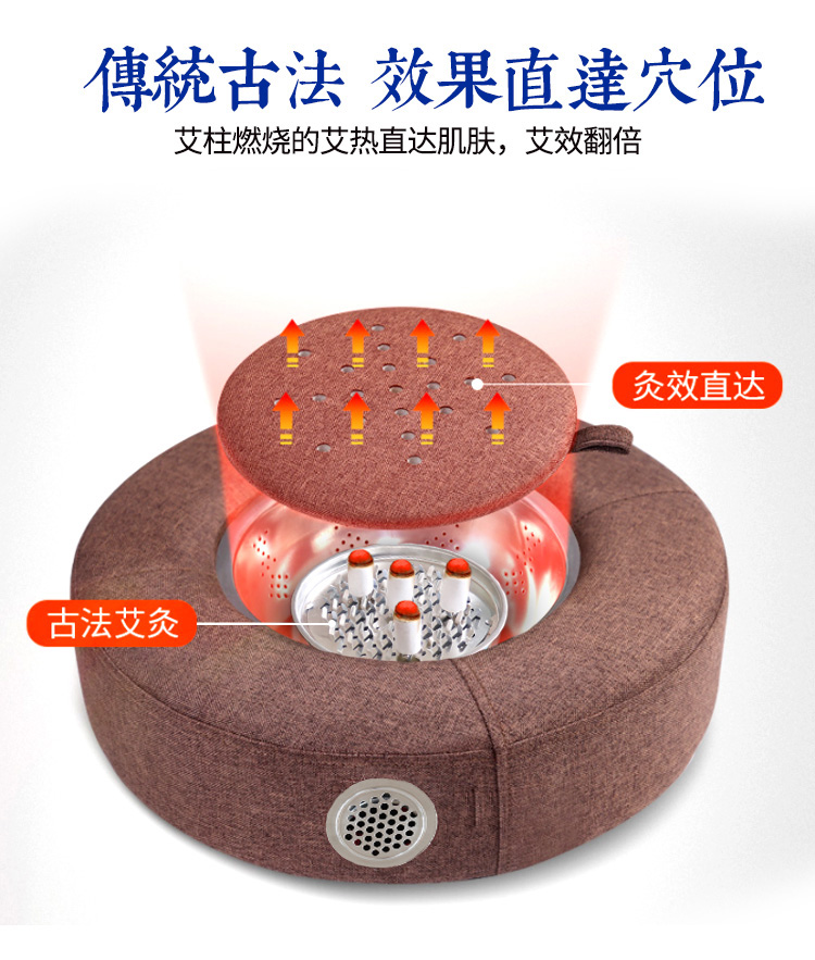 艾灸蒲团 坐灸仪器 艾灸用具 (4)古板古法 效果直达穴位.jpg