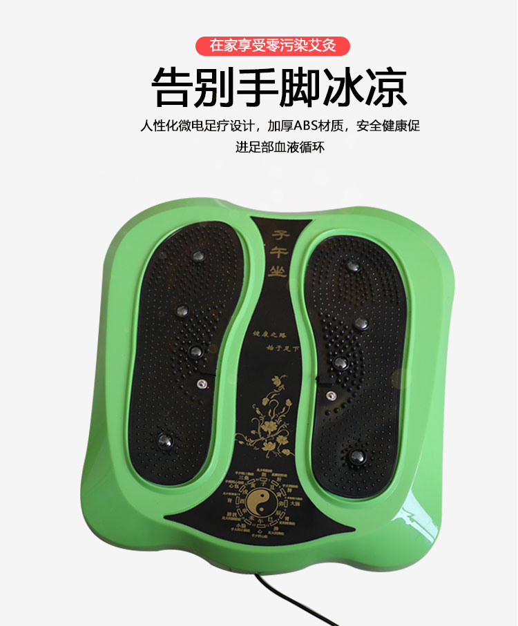 艾灸熏蒸仪-去湿气-温灸艾灸仪器家用-(4)在家享受零污染艾灸 离别手脚冰冷.jpg